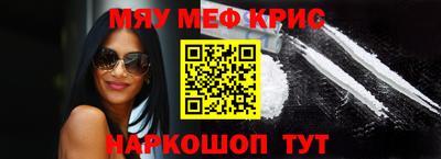 бутик Гусиноозёрск