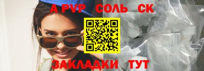 бутик Гусиноозёрск