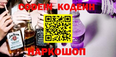 бутик Гусиноозёрск