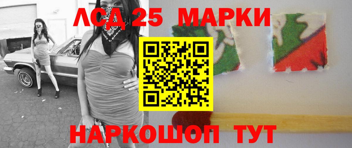Мурино  Лсд 25 экстази кислота  Лсд 25 экстази кислота  Лсд 25 экстази  KRAKEN онион  Вход с VPN 