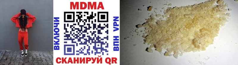 ОМГ ОМГ рабочий сайт Мурино MDMA VHQ