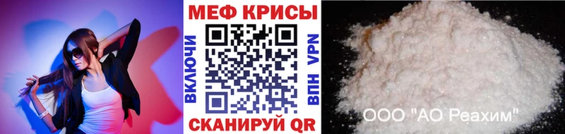 даркнет сайт  Мурино  kraken tor  МЕФ кристаллы 