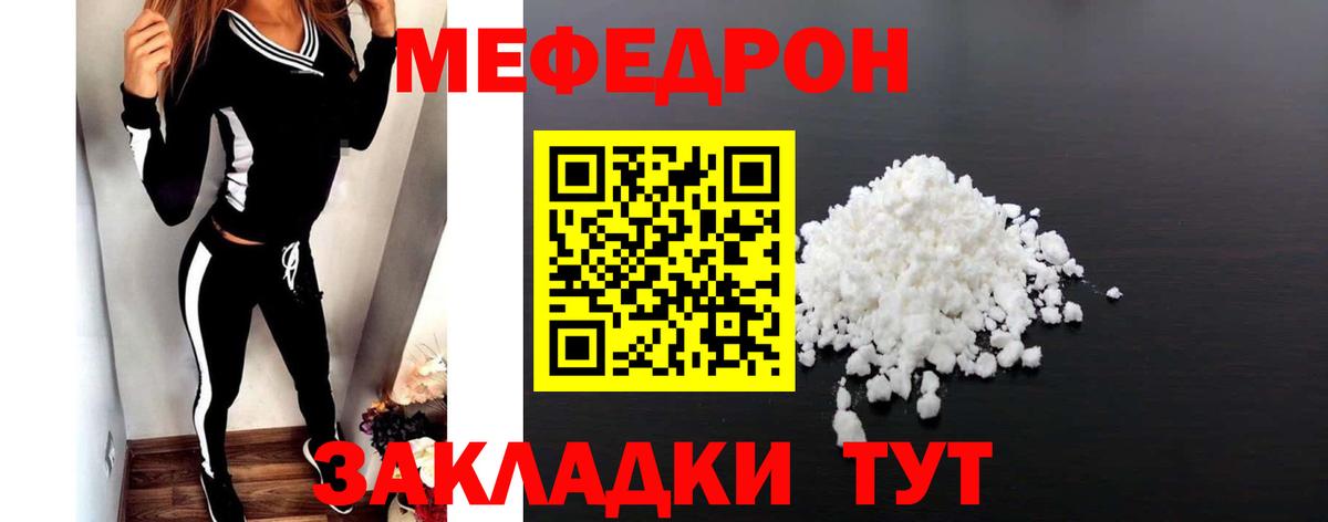 МЕФ Мурино