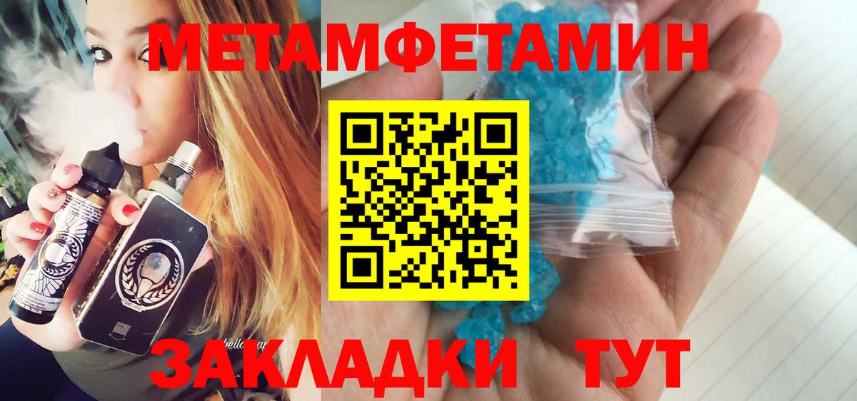Первитин витя Мурино