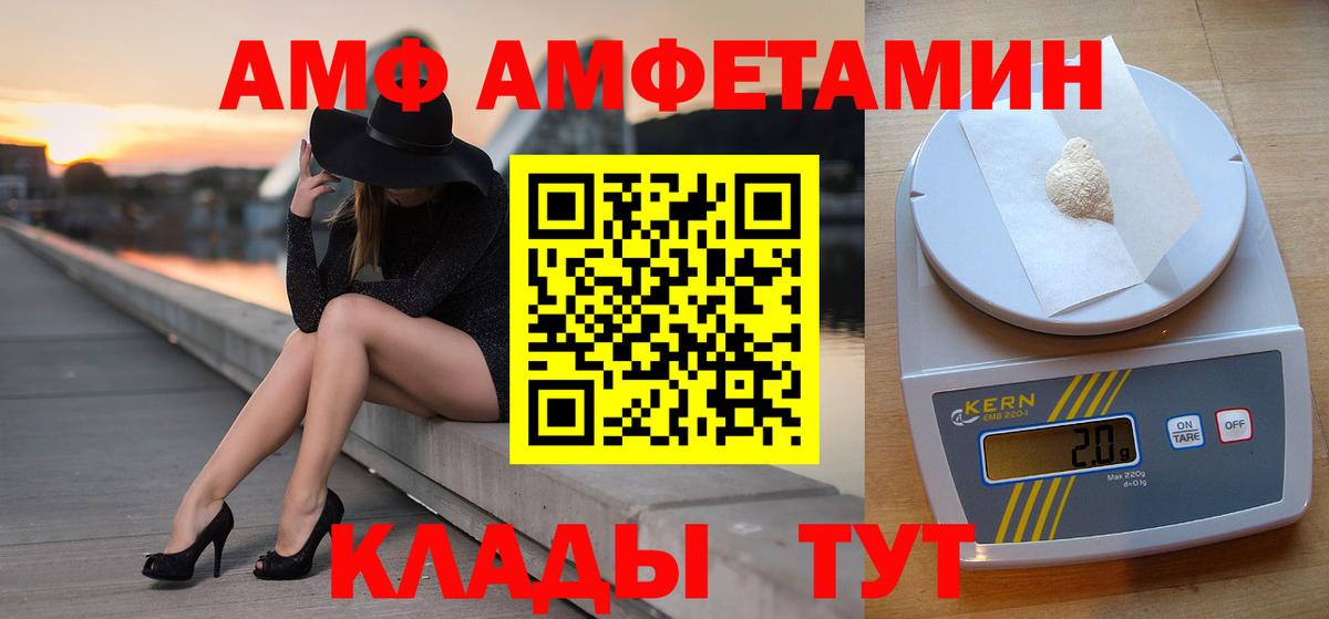 Мурино  Метамфетамин Декстрометамфетамин 99.9%  Вход с VPN 