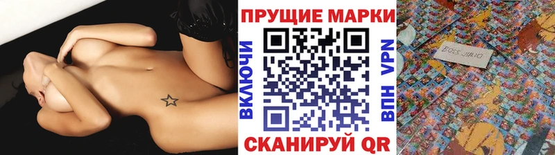 Наркотические марки 1,8мг  Мурино 