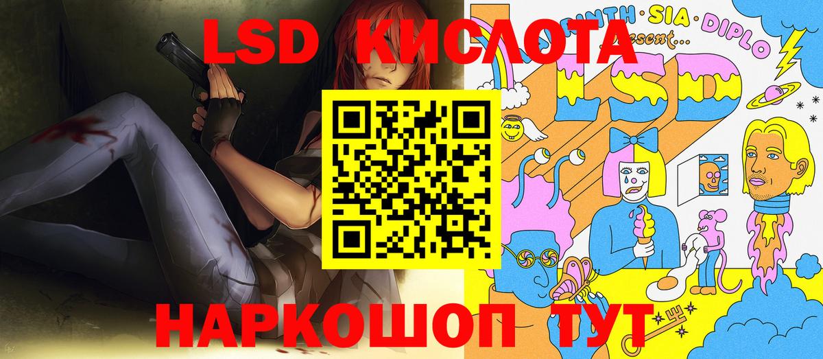 Мурино  Марки N-bome 1,5мг  Марки N-bome 1,5мг  Вход с VPN 