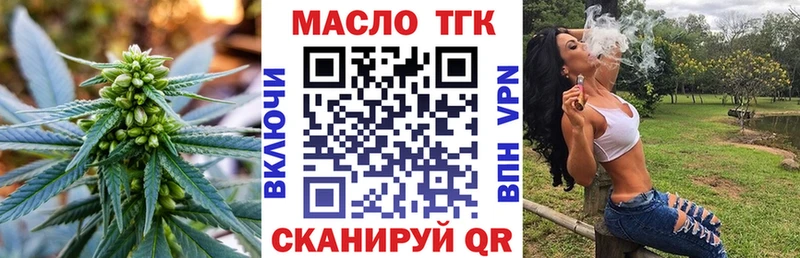 ТГК вейп с тгк  Мурино 