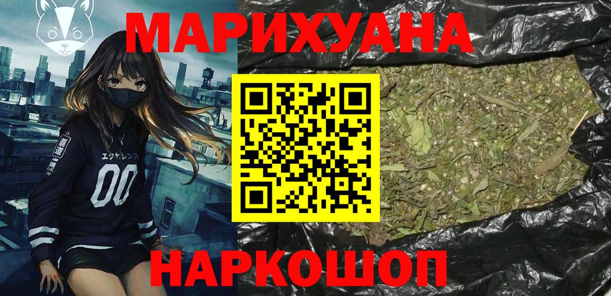 Бошки марихуана Bruce Banner Мурино